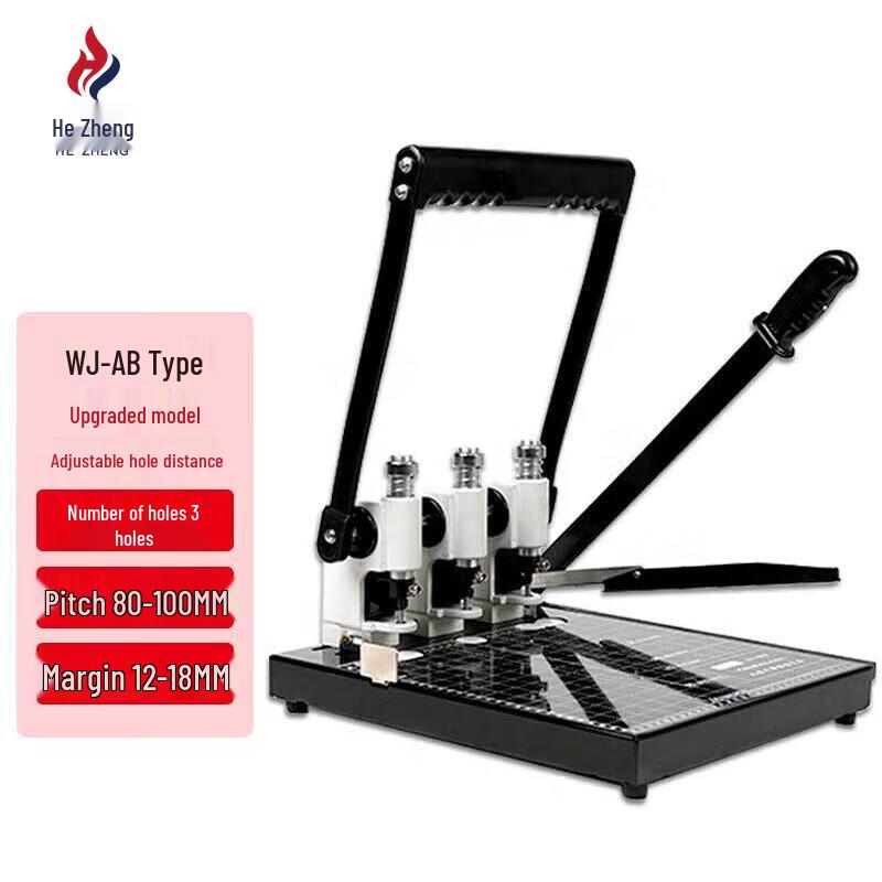 Hezheng 3-Hole Paper Punch & Cutter