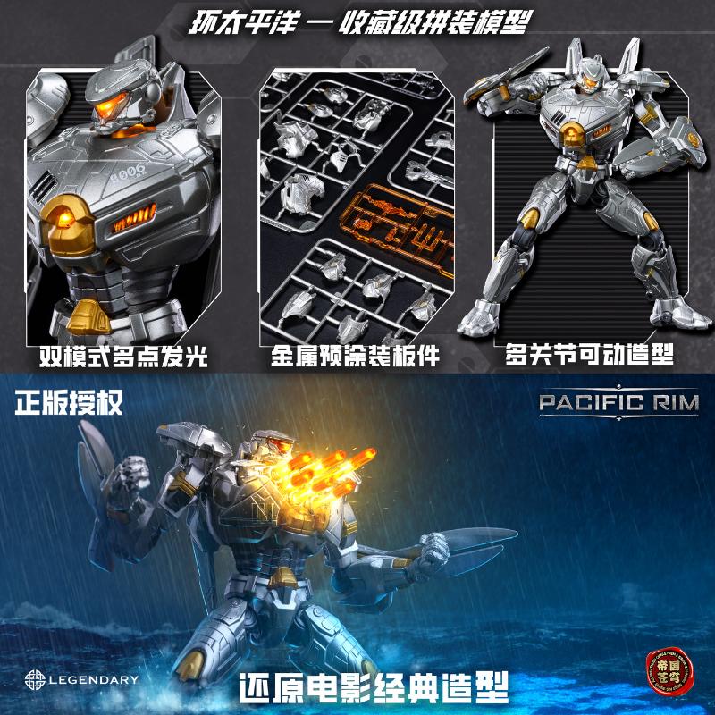 Pacific Rim Jaeger Akční figurka Kloubový Model Kit Gipsy Danger Striker Eureka Cherno Alpha Crimson Typhoon Sběratelské Hračky