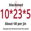 Round Blackened Thickened Metal Washer (M4-M16)