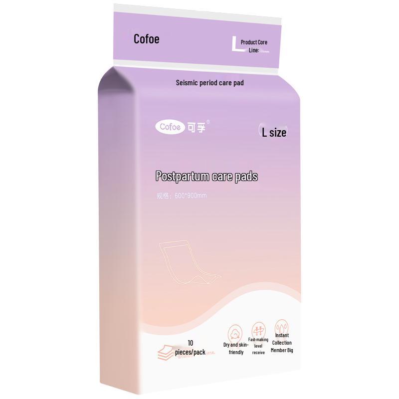 Kefu Disposable Postpartum & Incontinence Pads