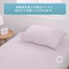 Nishikawa Cooling Pillow Pad 60x50cm, Washable, Cooling To the Touch & Pile, Reversible, Easy To Install, Includes Elastic Bands, Pink CM75514000