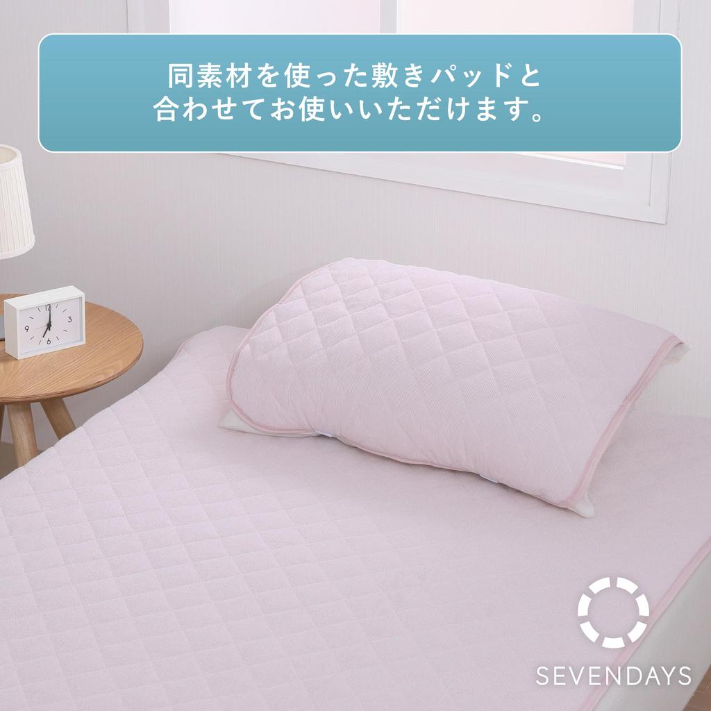 Nishikawa Cooling Pillow Pad 60x50cm, Washable, Cooling To the Touch & Pile, Reversible, Easy To Install, Includes Elastic Bands, Pink CM75514000