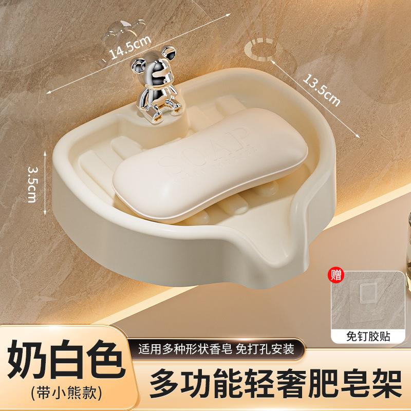 Wall-mounted drain non-slip soap box Household bathroom soap box rack Wall non-punching soap rack