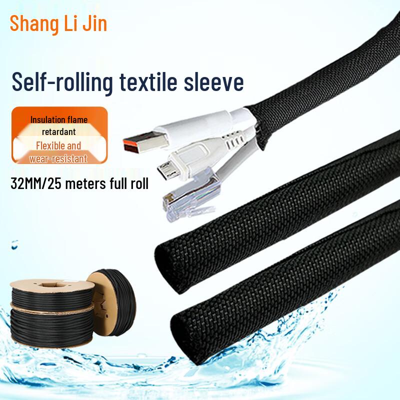 Shanglijin Self-Wrapping Flame Retardant Cable Protection Sleeve 32mm x 25m Roll
