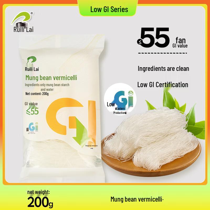 RUILILAI Low GI Mung Bean Vermicelli