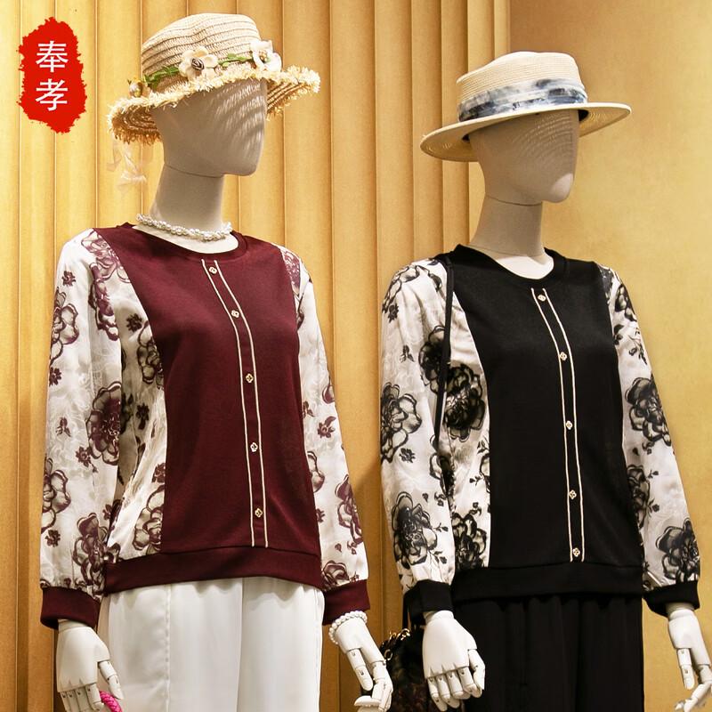 Middle-Aged Women s Floral Long-Sleeve T-Shirt & Chiffon Pant Set 3XL