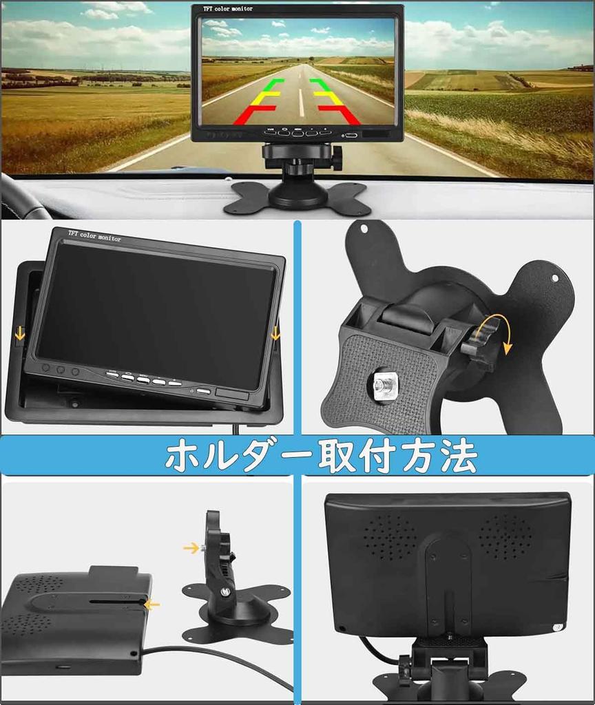 LCD Compatible with 24V to Remote Control Direct Power Backup Dual Headrest Parking Assist Jack 7-inch In-Car On-Dash Monitor, 12V, Switchable,