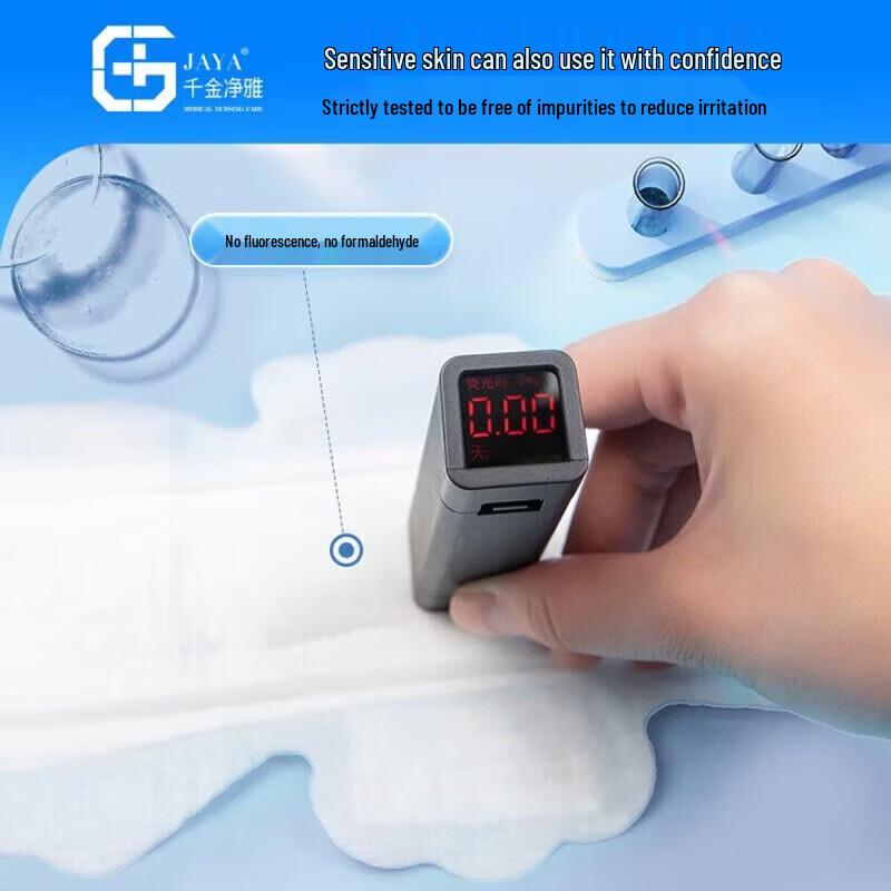 Qianjin Jingya Medical-Grade Cotton Maternity Pads