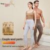 Unisex Double-Layer High-Waisted Wool Cashmere Pants for Autumn/Winter - Thick and Ideal for Middle-Aged and Elderly