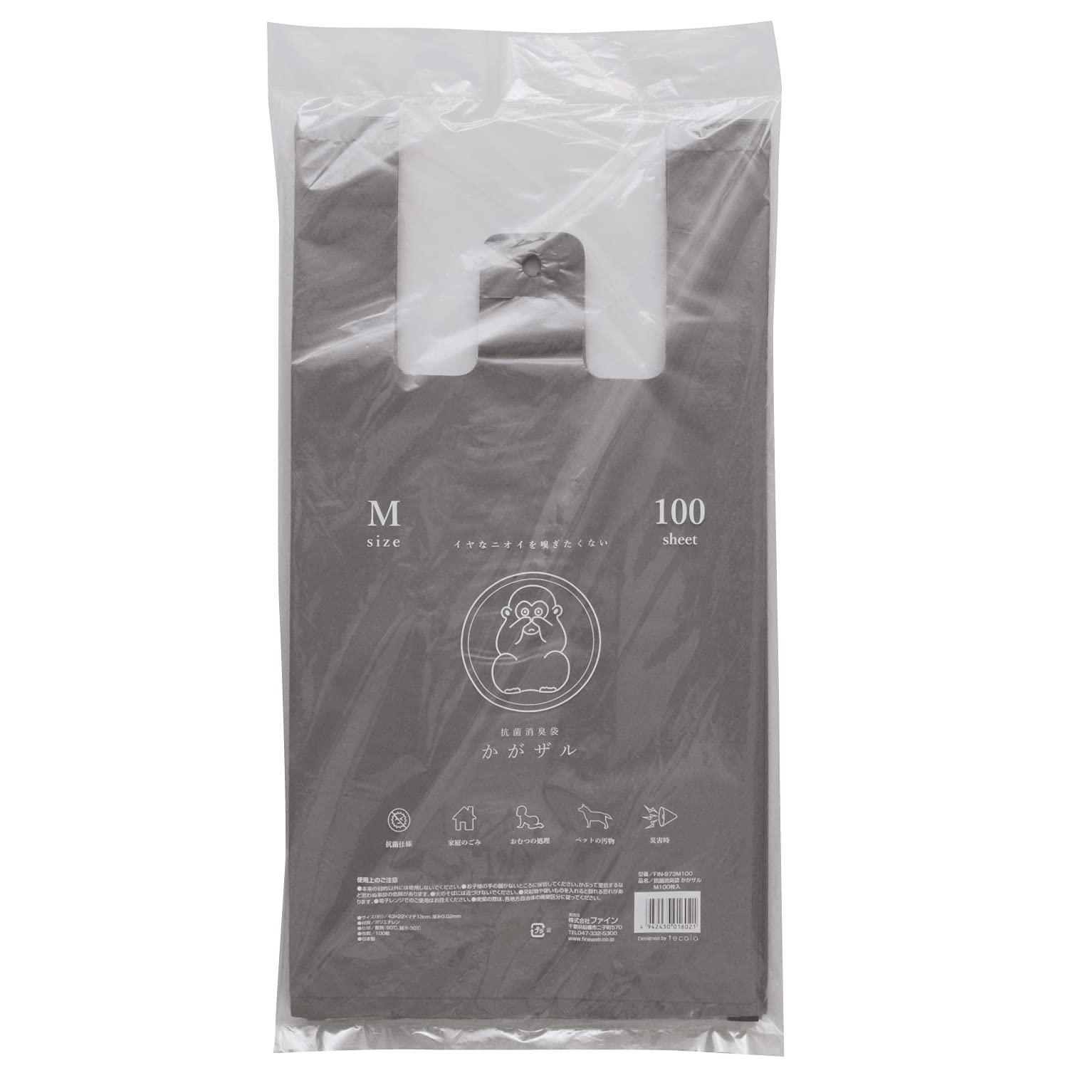 

в тонком антибактериальном дезодорирующем мешке Kagazaru Garbage Bag Clean Colored M Size 100 листов x 22 x Глубина [Сделано в Японии] Без запаха Прибл.. 6.7л (43 13см) серый