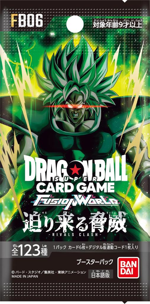 BANDAI Dragon Ball Super Card Game Fusion World Boosterpack Aufziehende Gefahr 24 Packs [FB06] (BOX)