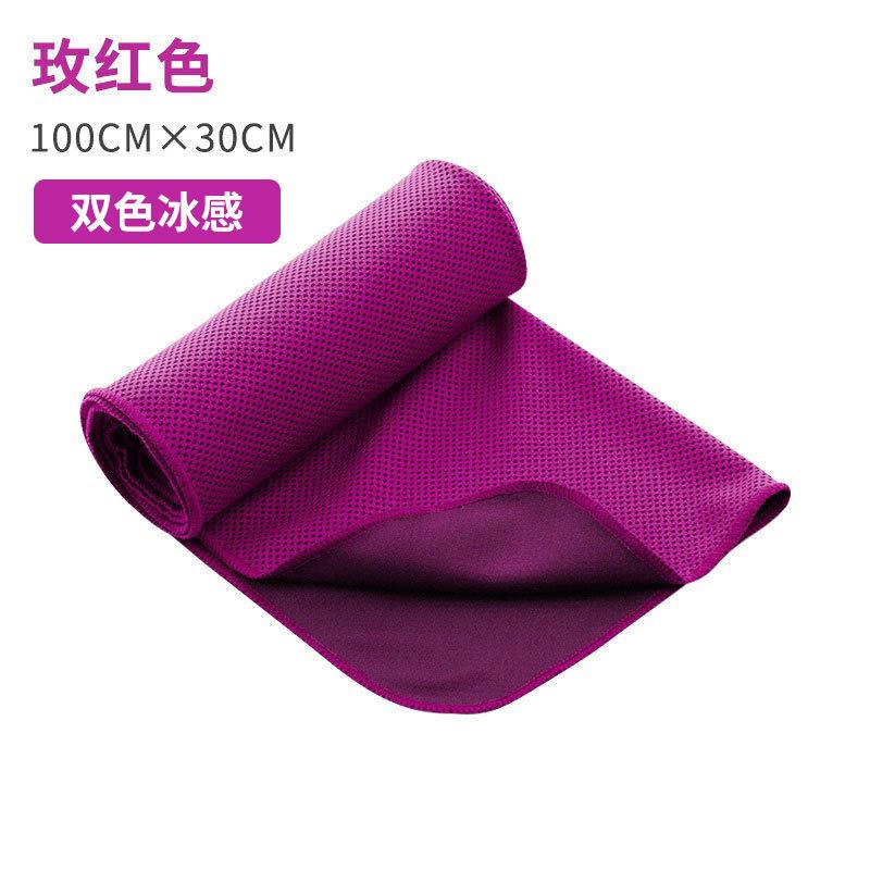 Cold towel, sweat-absorbing, quick-drying, cold towel, portable fitness, ice towel, sports wipe, sweat towel plus