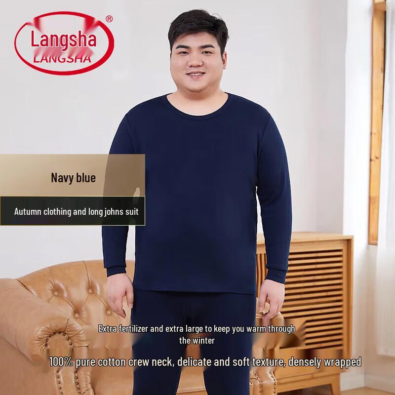 LANGSHA Herren Plus Size 100% Baumwolle Thermounterwäsche Set