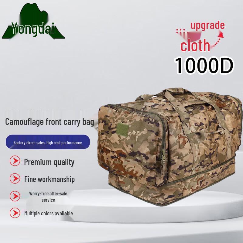Yongdai Large Capacity Camouflage Tactical Backpack