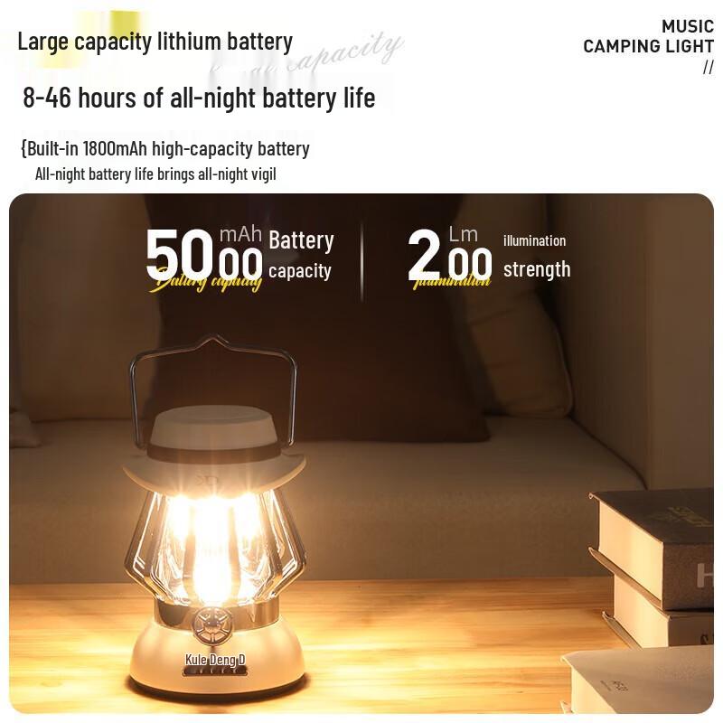 Cooler KD Retro Music Camping Lantern