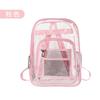 Transparent Backpack Wear-resistant Pvc Schoolbag Shoulder Portable Primary and Secondary School Students School Backpack Large Capacity Travel