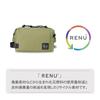 HAKUBA Camera Bag Chululu Renew Inner Pouch M Olive Sustainable inner bag made from recycled materials Camera case with handle and shoulder strap