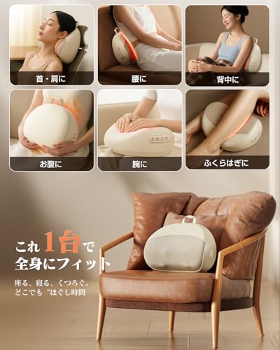 [Novo Design 2025] Almofada Lombar Hoxhyon, Recarregável por USB, Presente de Natal para Lombar, Costas, Pescoço, Ombros, Coxas e Panturrilhas. Pílula Multiuso