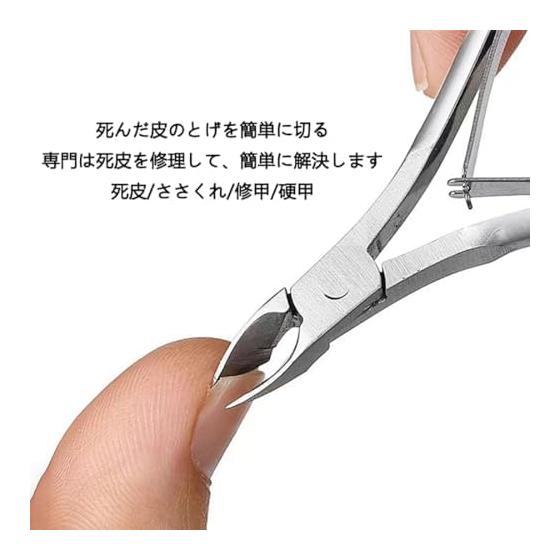 Cuticle nipper 3-piece set, compact, cuticle treatment, multi-functional, made of stainless steel, with protective cover, removal of dead skin and