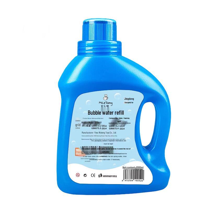 Children's 1000ml Bubble Water Refill
