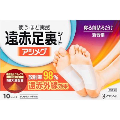 Foot Sheet Infrared Asimegu 10 Sets (20 Pieces) Made Japan Sandalwood Scent Cosmobisa Included Rays Simply Stick Sleep Sole Bivonne