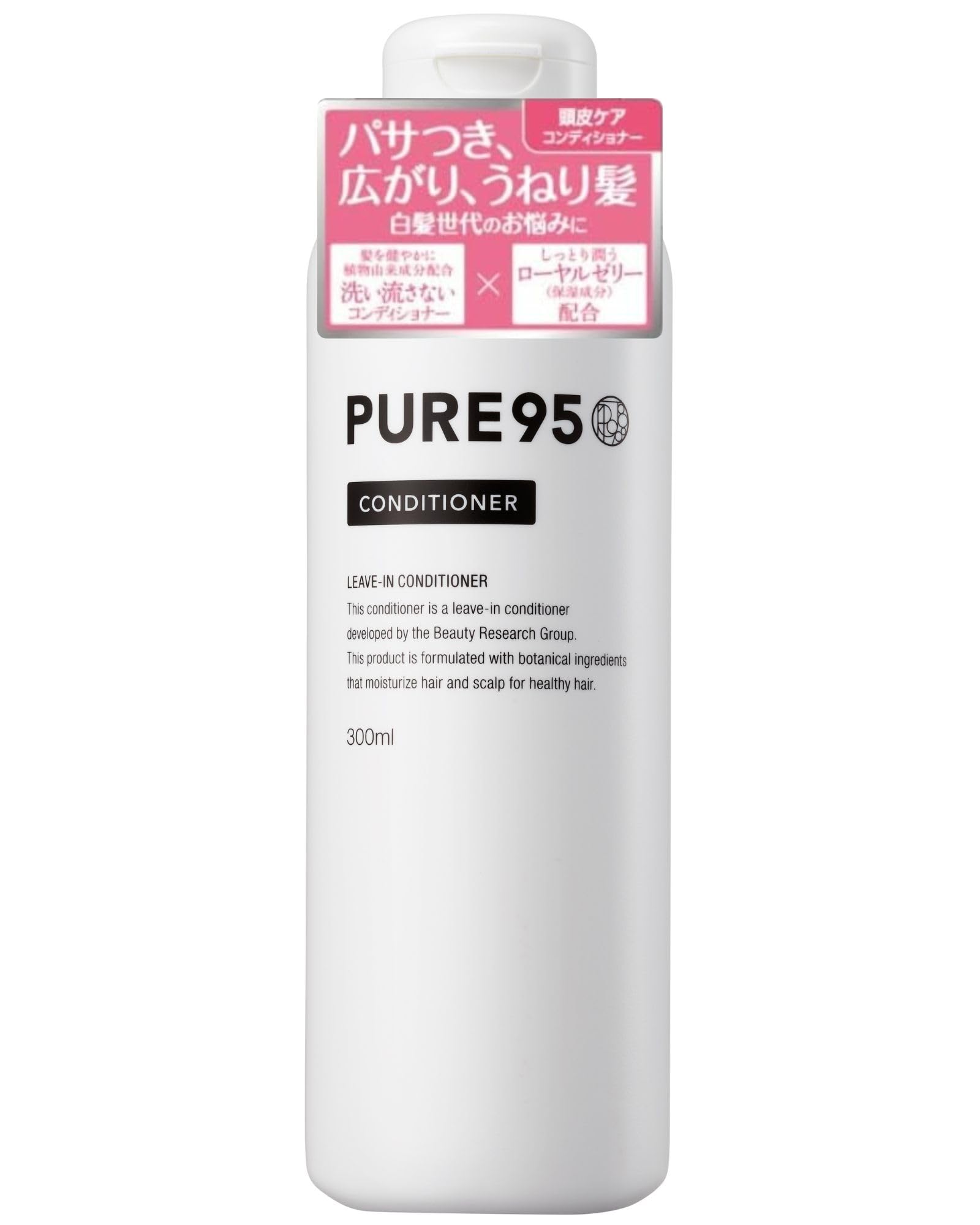 

PURE95 Conditioner 300ml [Beauty salon exclusive] Natural plant-based Leave-in treatment Silicon-free Salon exclusive Damage care Scalp care Palming