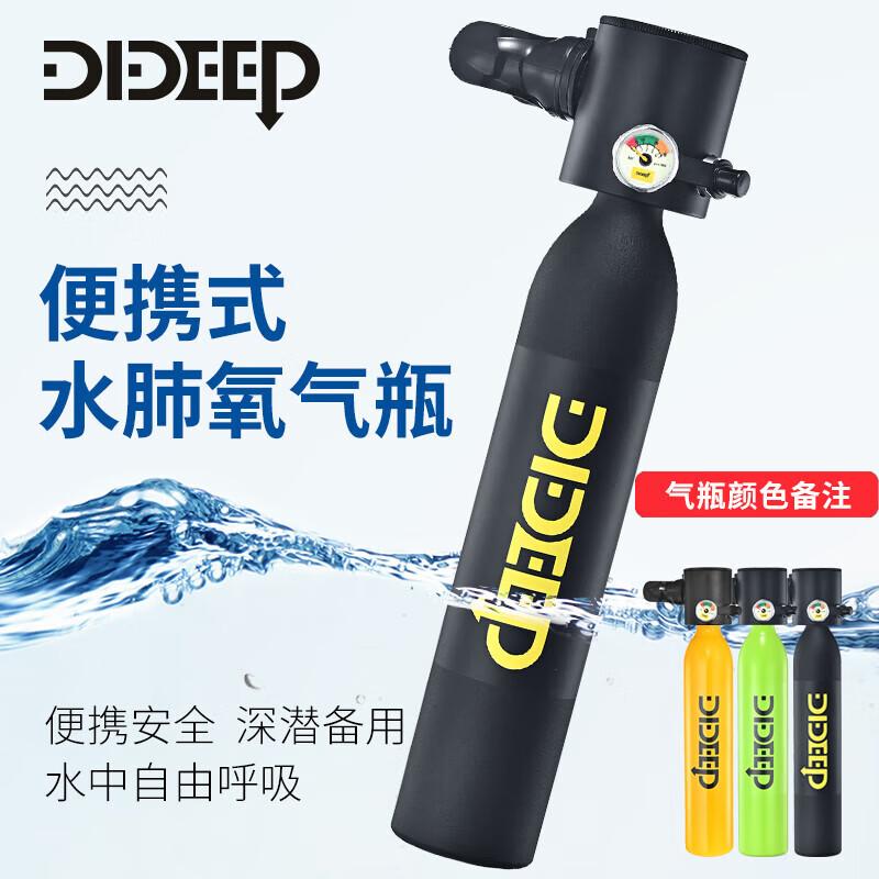 DIDEEP X3000 0.5L Scuba Mini Oxygen Tank