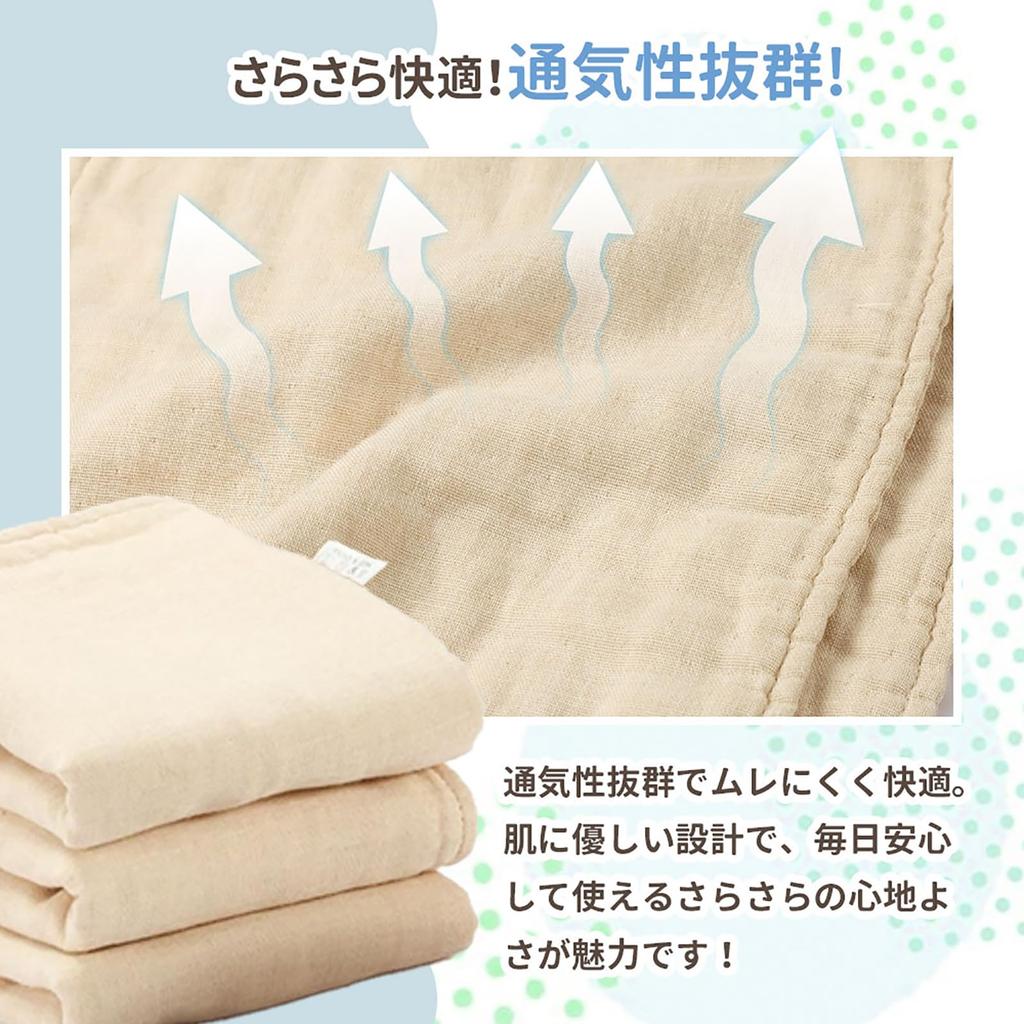 Baby Gauze Organic Personalized with Name and Set of 5 [MOMSMENU] Towels, 6-Layer, 100% Cotton, Soft, Loops, 20x20cm,