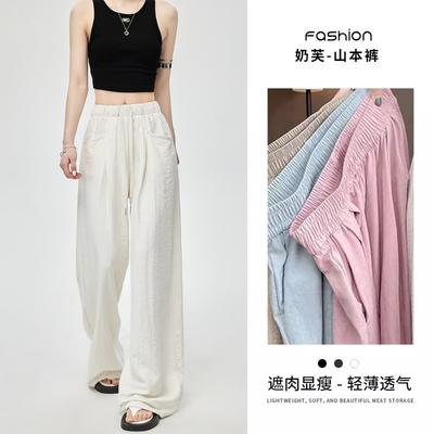 Cloud Milk Pants Spring and Summer New Drape White Straight Loose Casual Small Scimitar Wide-leg Pants Women