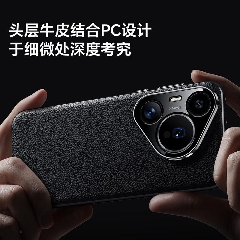Applicable to Huawei Pura70pro mobile phone case business p70ultra all-inclusive anti-drop luxury p60 high-end leather case