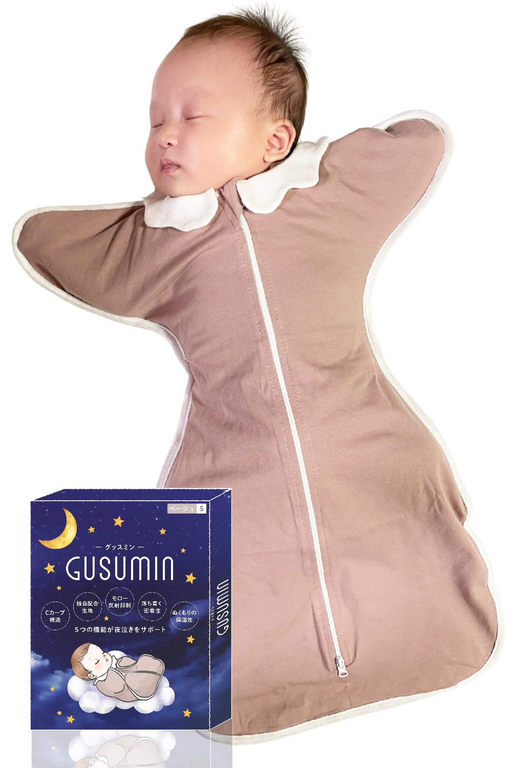 

GUSUMIN Swaddle for Prevents Night Crying Supervised by Night Crying and Sleep Newborns, (M, Pink) [Instructions Experts] рожевий