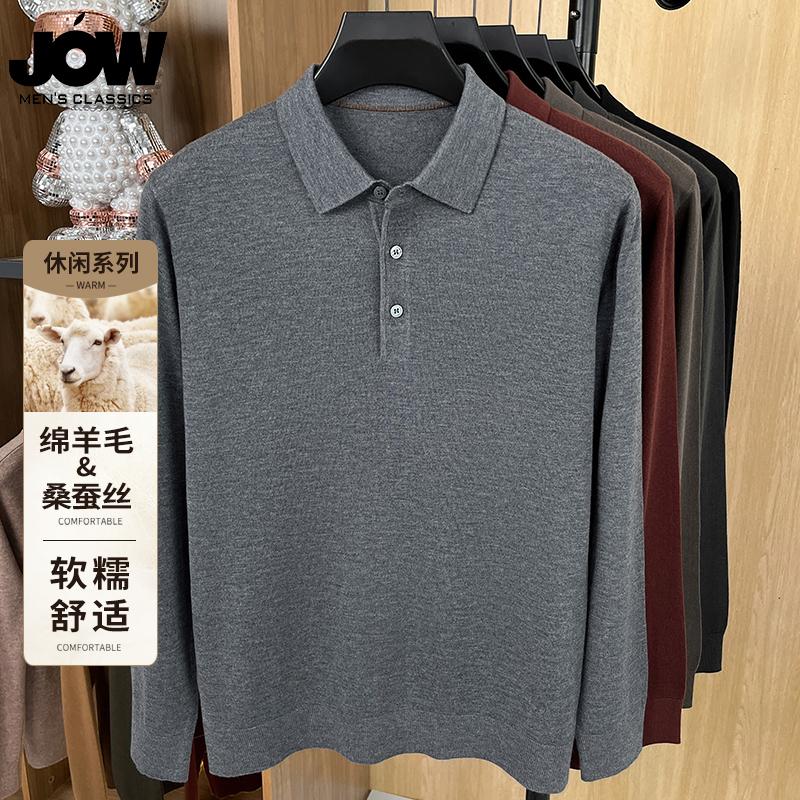 [Sheep Wool&Mulberry Silk] Jovo Knitted Flip Collar Casual Men's POLO Knitted Sweater