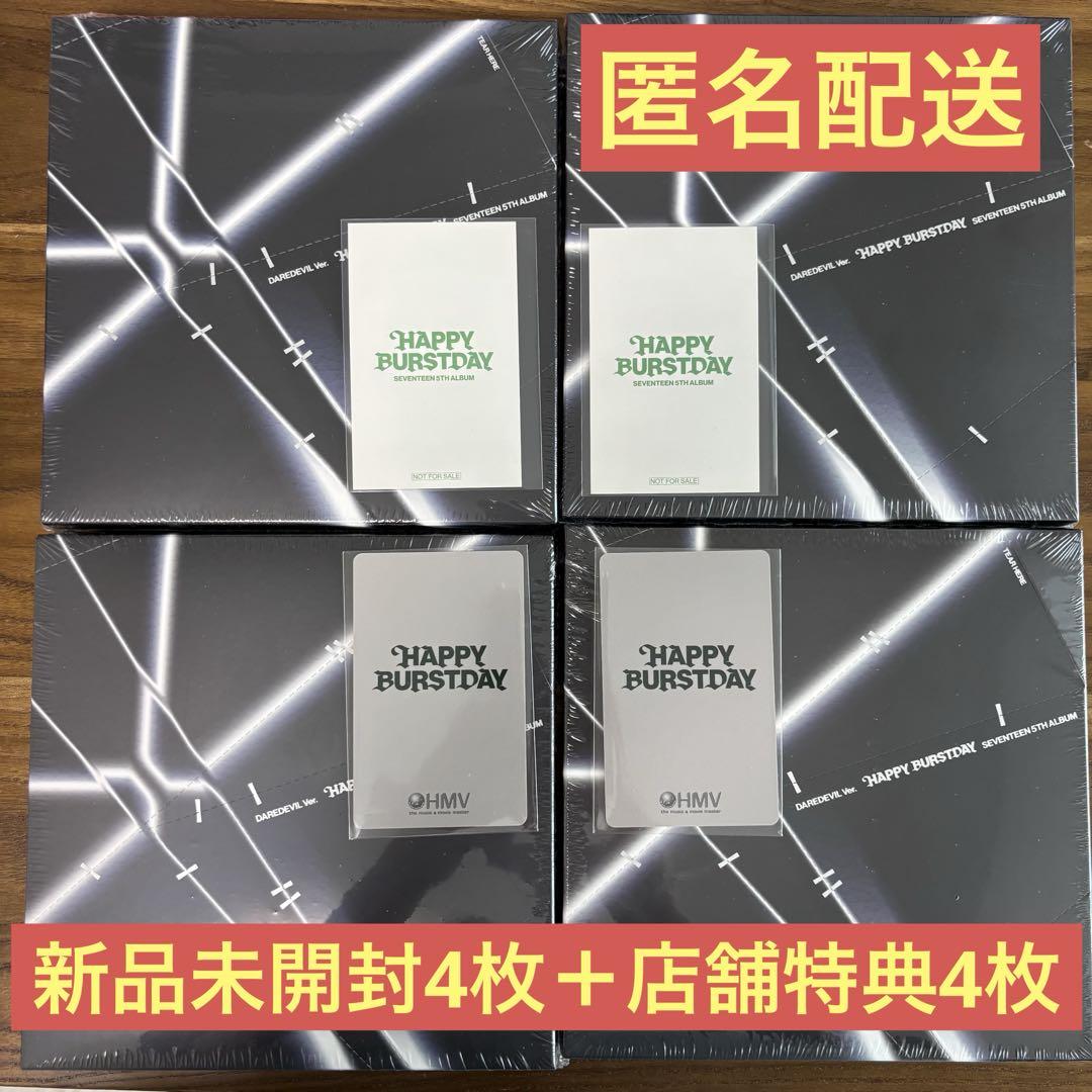 

[USED] SEVENTEEN HAPPY BURSTDAY 4 DVDs HMV TSUTAYA Bonus