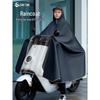 Adult One-Piece Electric Scooter Raincoat