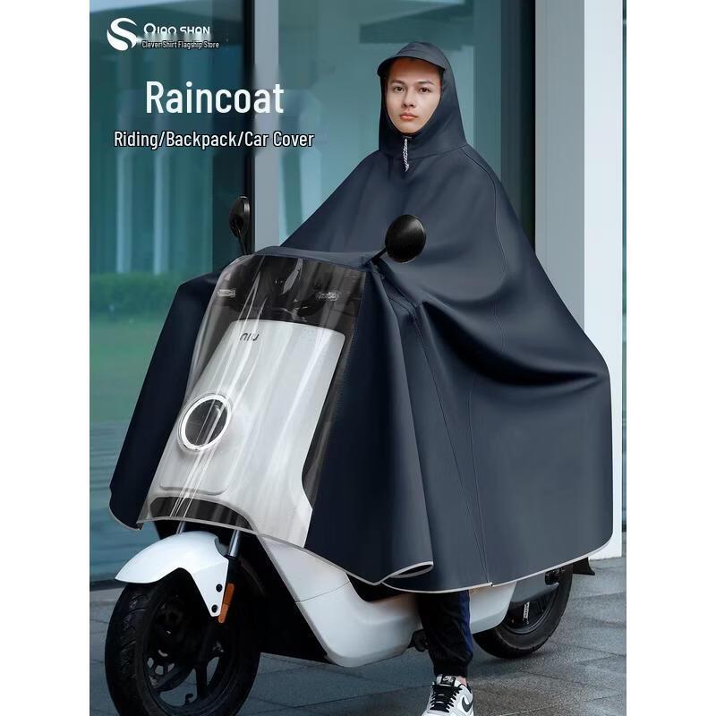 Adult One-Piece Electric Scooter Raincoat