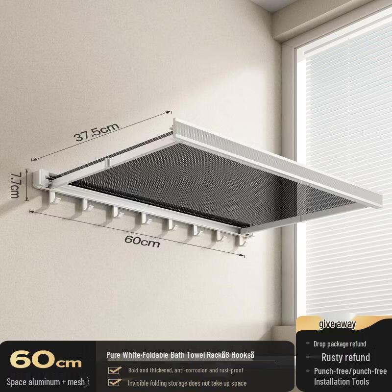 Foldable Concealed Towel Rack and Storage Shelf