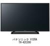 Media Cover Market Panasonic VIERA Compatible product light LCD protective TH-42C300 [42 inch] [Blue cut, anti-reflection, anti-fingerprint, film]