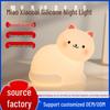 Silicone Cat Night Light Bedside LED Sleep Lamp