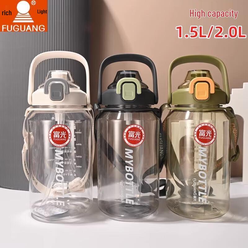 Fuguang Large Capacity Straw Water Bottle
