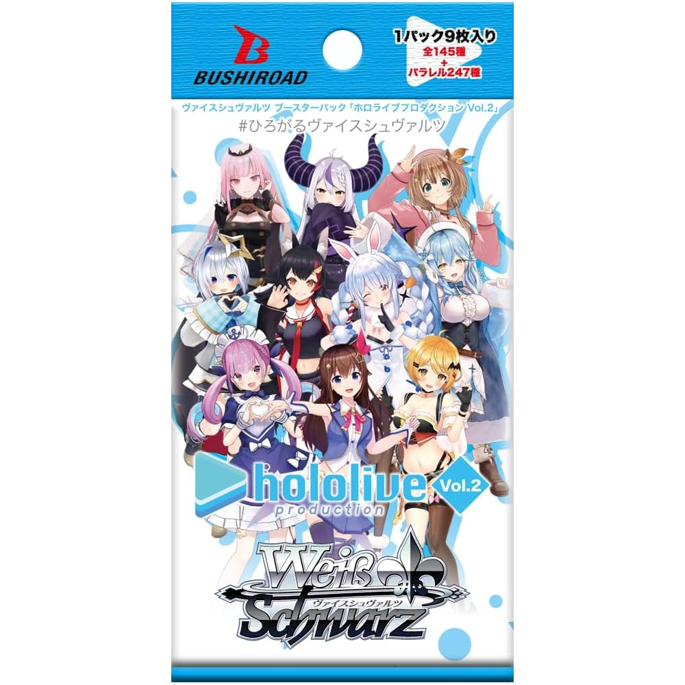 Weiss Schwarz Hololive Production Booster Pack Vol. 2 Box