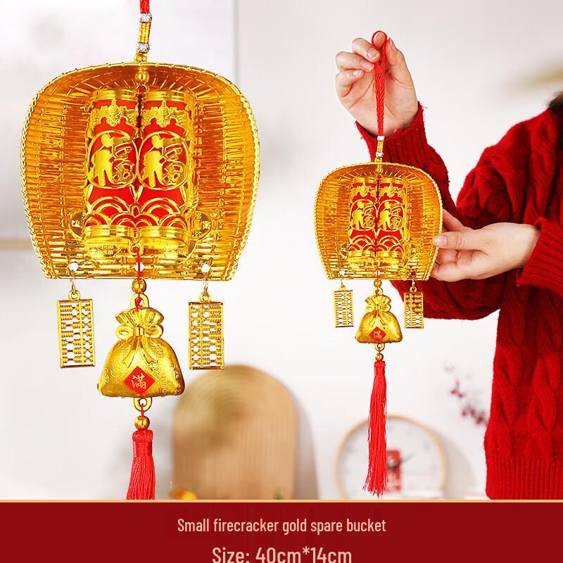 Chinese New Year Hanging Decoration Set