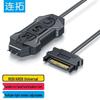 Periféricos – Cables para ordenadores