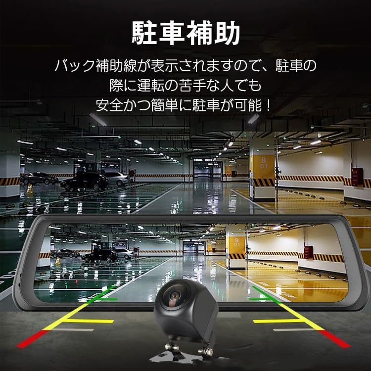 Drive Recorder, Mirror Type, Front and Rear Camera, Telescopic Mirror, 1080P, 10-inch IPS Touchscreen,