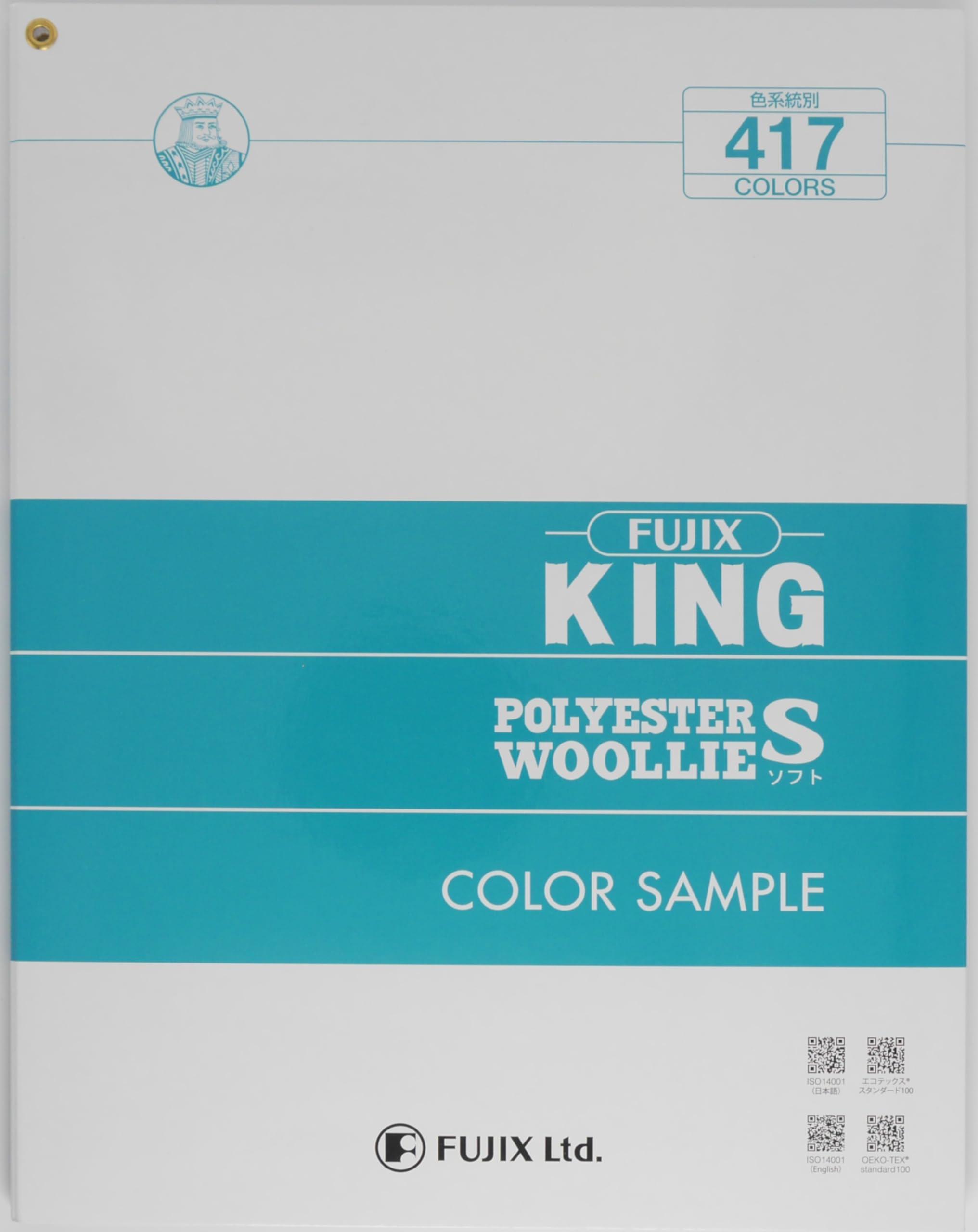 

FUJIX King Polyester Woolie S Sewing Machine Thread Sample KING POLYESTER WOOLLIE S COLOR 417 9036100 (Soft) Book, SAMPLE, Colors,