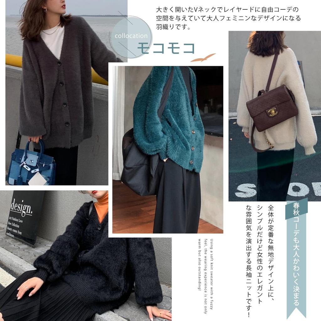 Knit Fluffy Loose Coat with Everyday Winter [Leadamon-oee] Women's Cardigan, Sweater, Outerwear, V-Neck, Open-Front, Fit, Figure-Flattering, Soft,