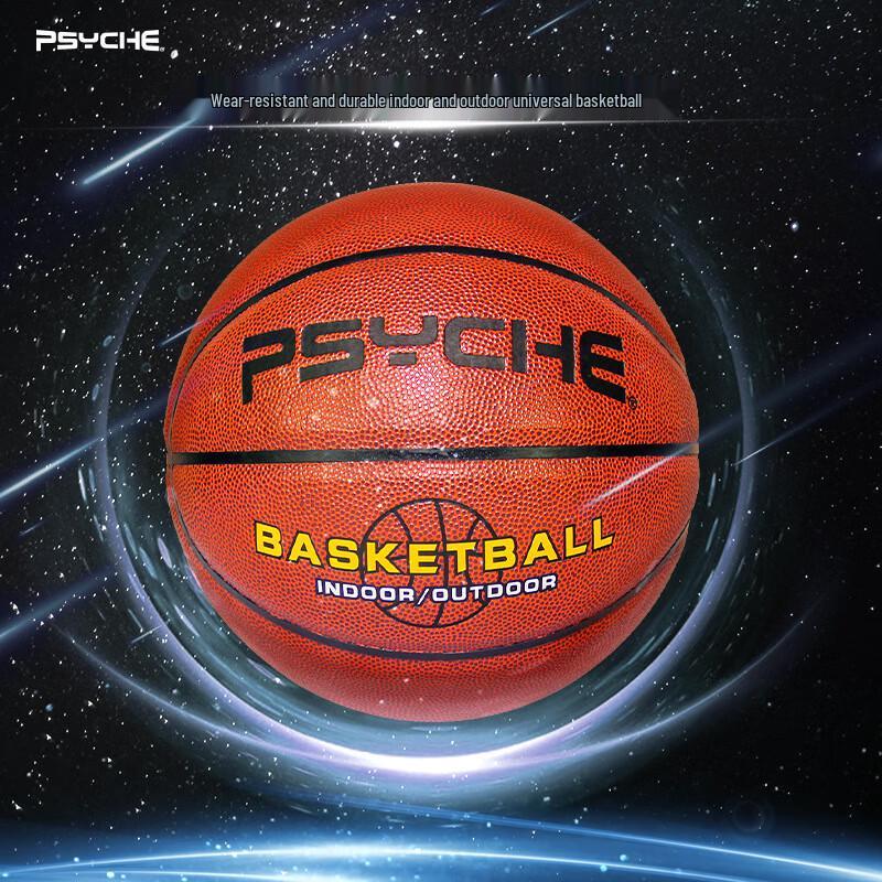 PSYCHE PU Indoor/Outdoor Basketball