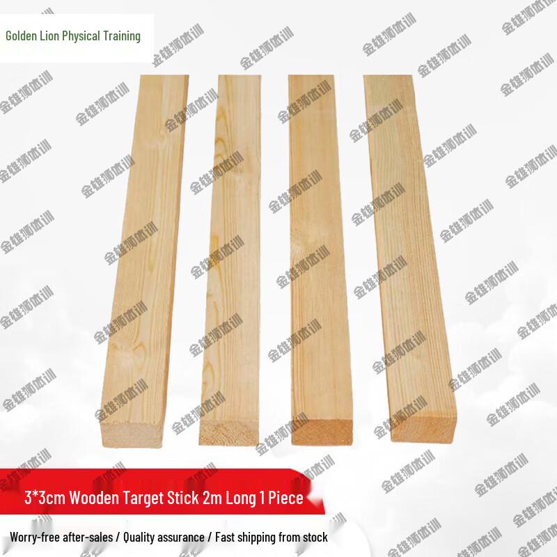 Golden Lion Wooden Training Target Rods
