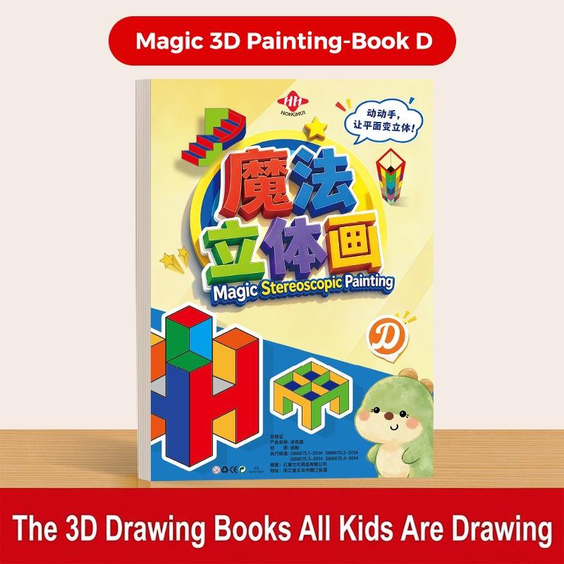 4/1Pcs 3D Magic Stereoscopic Painting Creative Fun Magic For Kindergarten 3-7 Years Old Thinking Training Coloring Sketches
