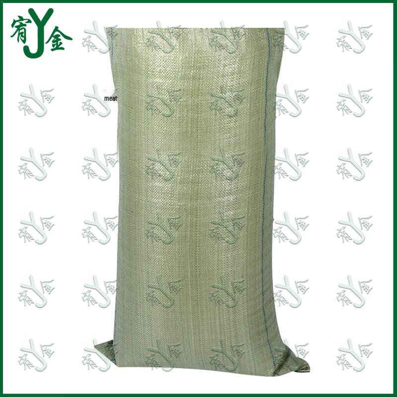 Heavy-Duty Waterproof Woven Packaging Bag