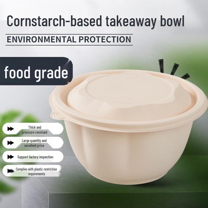 Meiliya Degradable Disposable Round Food Containers with Lids, 800ml (20 Pack)